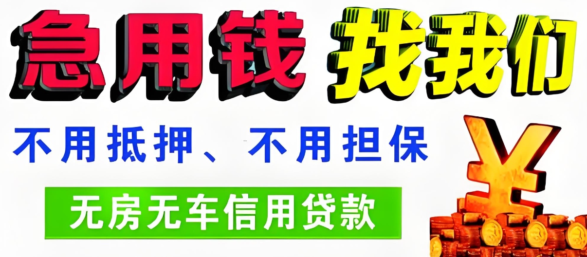 前海民间借款无需等待，快速审批即刻到账！